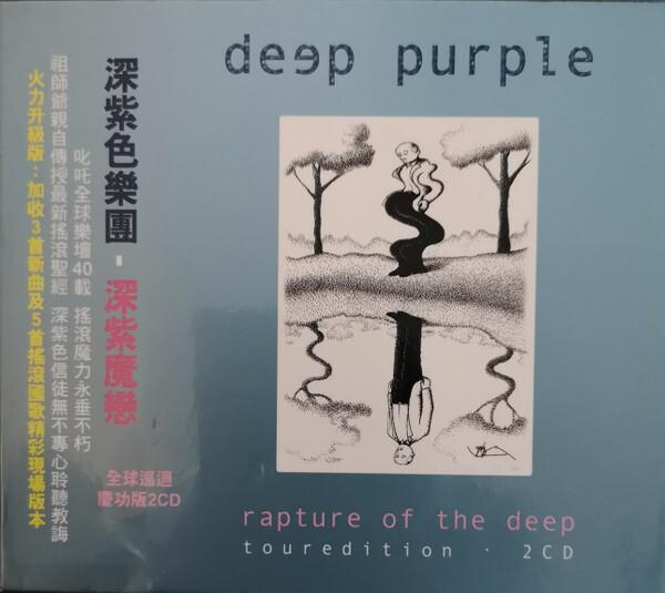 Acheter Deep Purple - Rapture Of The Deep: Tour Edition État correct - 11,26 € Deep Purple - Rapture Of The Deep: Tour Edition État correct - reconditionné disponible sur Label Emmaüs